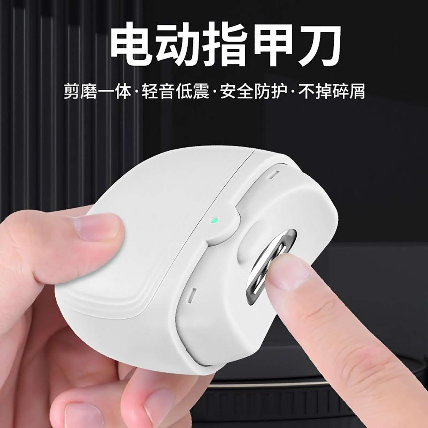 生日礼物适合送妈妈爸爸长辈奶奶中老年电动磨甲器实用父亲母亲节
