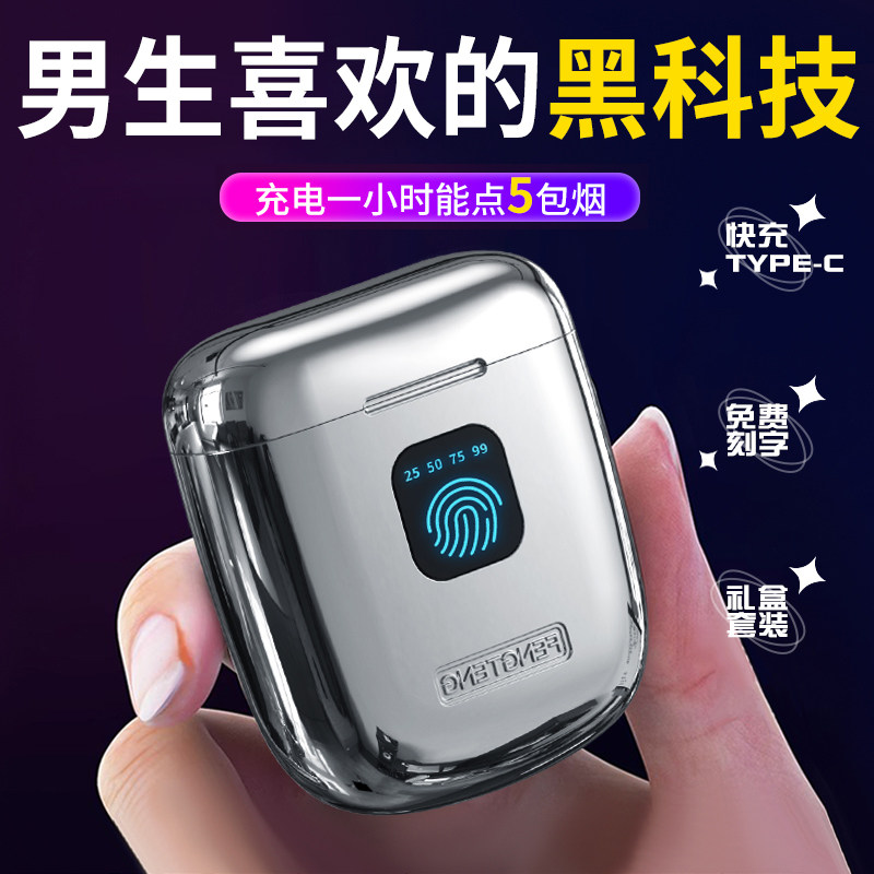 生日礼物男生送男友朋友男士老公的实用惊喜纪念日意义七夕情人节