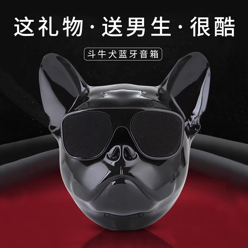 生日礼物男生送男友朋友给老公男士实用走心周年纪念日音响情人节