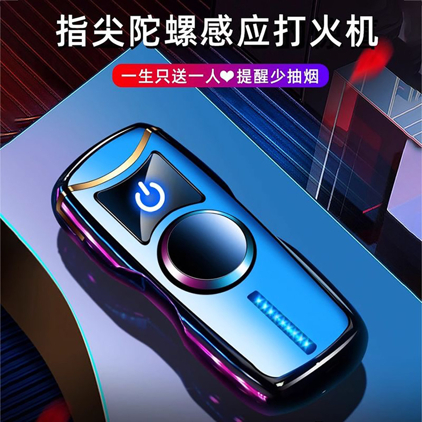 生日礼物男生款送男士老公男朋友实用特别惊喜创意惊喜防风打火机