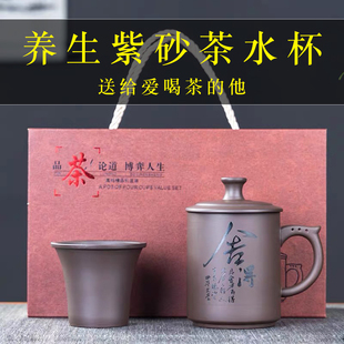 生日礼物男生男士送老公爸爸父亲节爷爷长辈老师高档实用新年春节