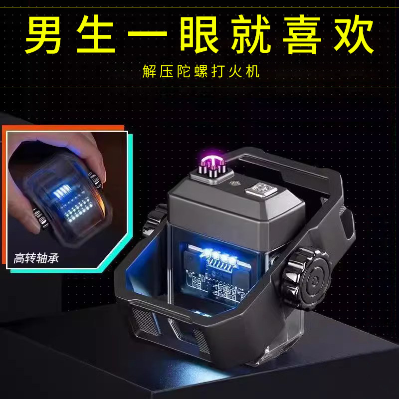 打火机生日礼物男生送男友男士老公实用惊喜解压治愈元旦圣诞节