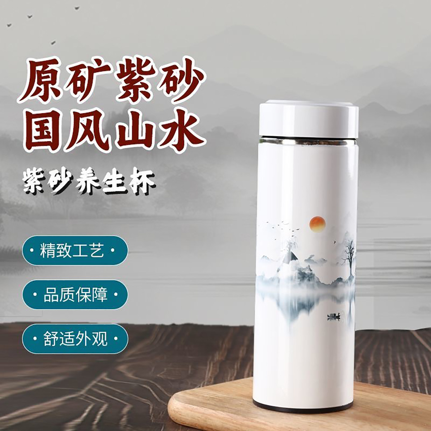 生日礼物送爸爸爷爷长辈男士老公高档实用老师退休领导茶杯紫砂杯