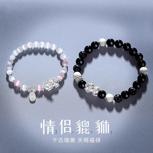 一对实用周年纪念日七夕情人节 生日礼物男生送男友女友朋友情侣款