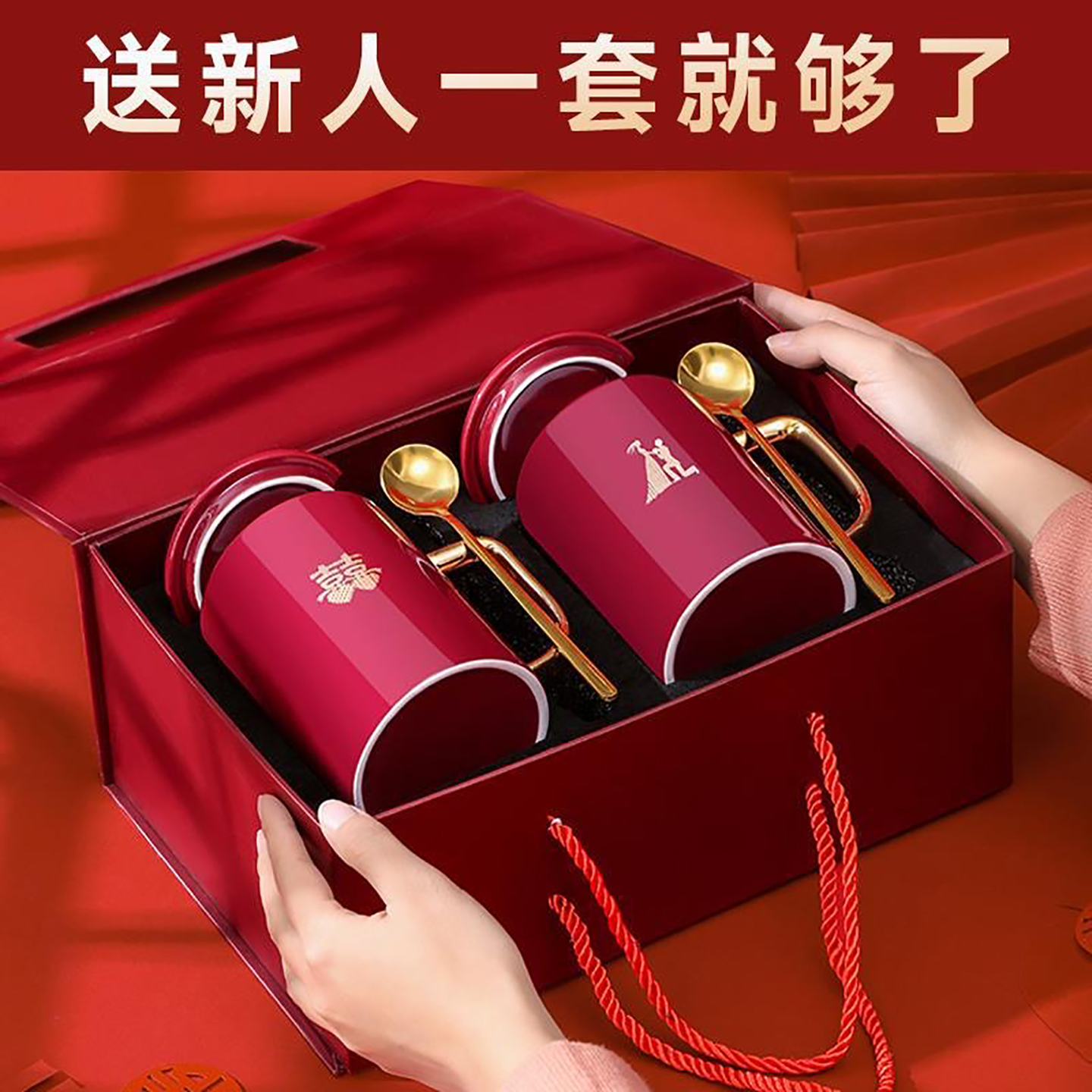 新婚情侣对杯礼物送闺蜜男友女友