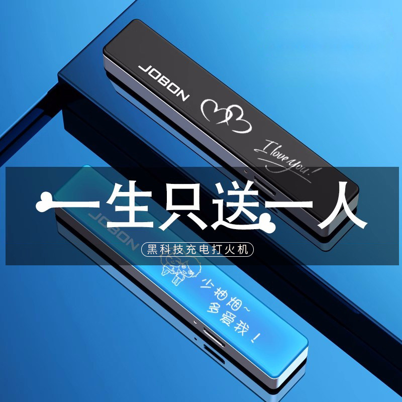 生日礼物男生送男友朋友男士老公的实用惊喜纪念日意义七夕情人节