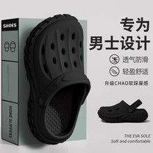 德国手术室拖鞋增高洞洞鞋男款eva防滑防臭医护用男士夏外穿厚底