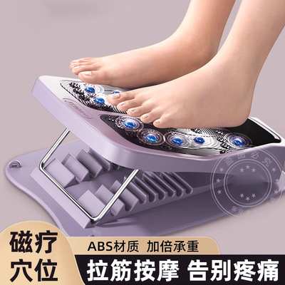 足底筋膜拉筋板炎跟腱拉伸