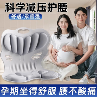 喂奶神器护腰久坐不累床上座椅靠椅哺乳椅孕妇产后抱娃腰部支撑qq