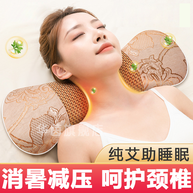 枕头颈椎专用睡觉病护颈艾草枕