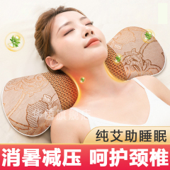 枕头颈椎专用睡觉病护颈艾草枕芯预颈椎神器防家用颈托富贵缓解包