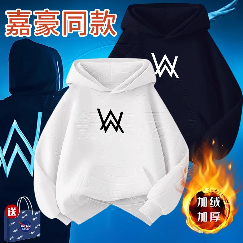 嘉豪同款衣服儿童卫衣流行款2025