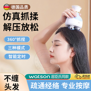 德国仿真头皮按摩器头部疏通经络梳子电动震动头疗专用宠物猫咪