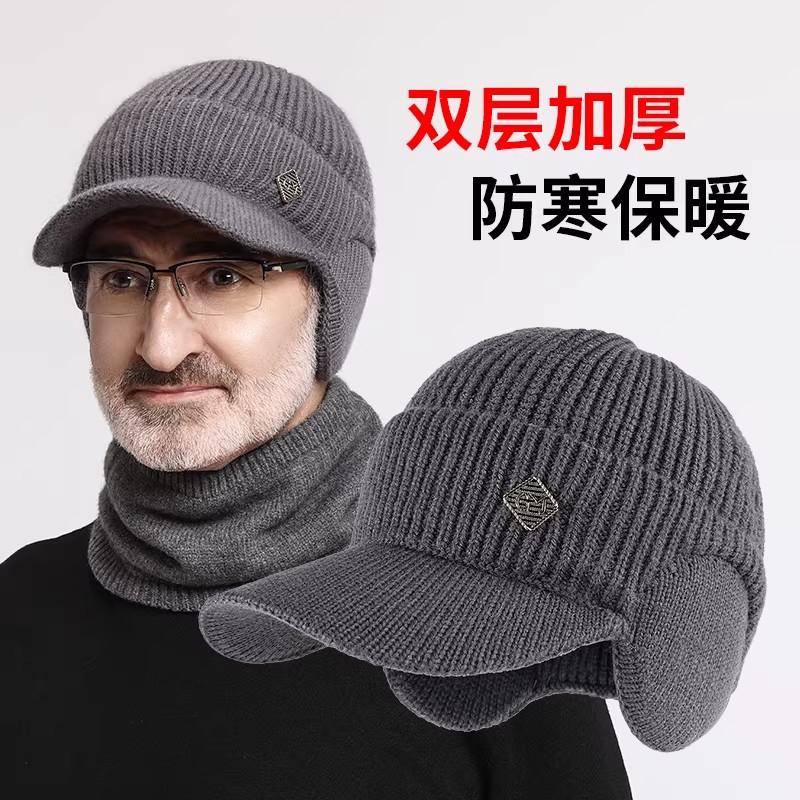 中老年帽子男冬天保暖毛线帽秋冬爸爸爷爷老头针织帽加绒护耳棉帽