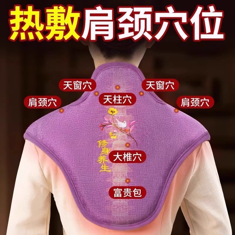 肩颈热敷包颈椎盐袋海盐粗盐