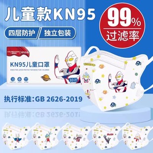 奥特曼儿童口罩3到6岁医用外科独立包装 8到12鼻炎防花粉过敏口罩