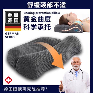 颈椎病枕头睡觉专用家用颈椎牵引器拉伸矫正神器防反弓护颈枕医用