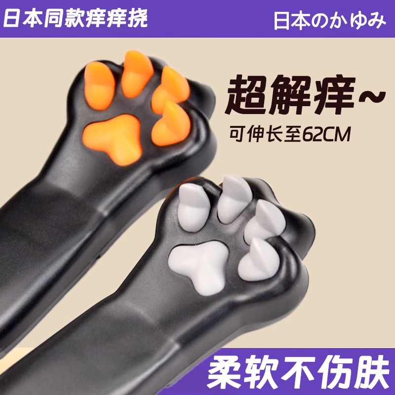 日本可伸缩痒痒挠多功能抓背挠痒神器冬天万事不求人老头乐网红