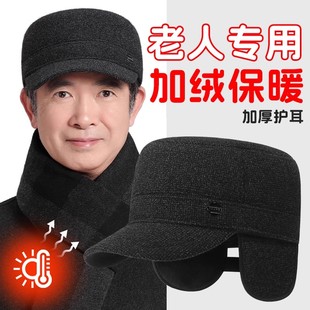中老年人帽子男士冬天爸爸加厚保暖鸭舌帽爷爷老头护耳平顶帽棉帽