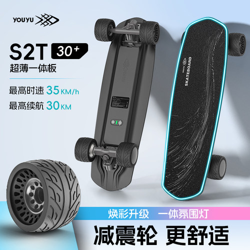 有他谁还去4S店买车高端滑板