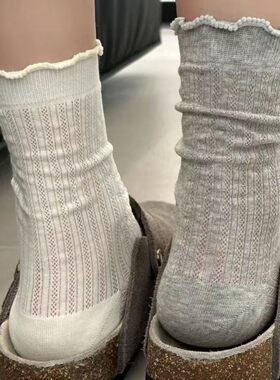 小红书同款袜子女ins中筒木耳边夏季薄款镂空网眼透气花边堆堆袜
