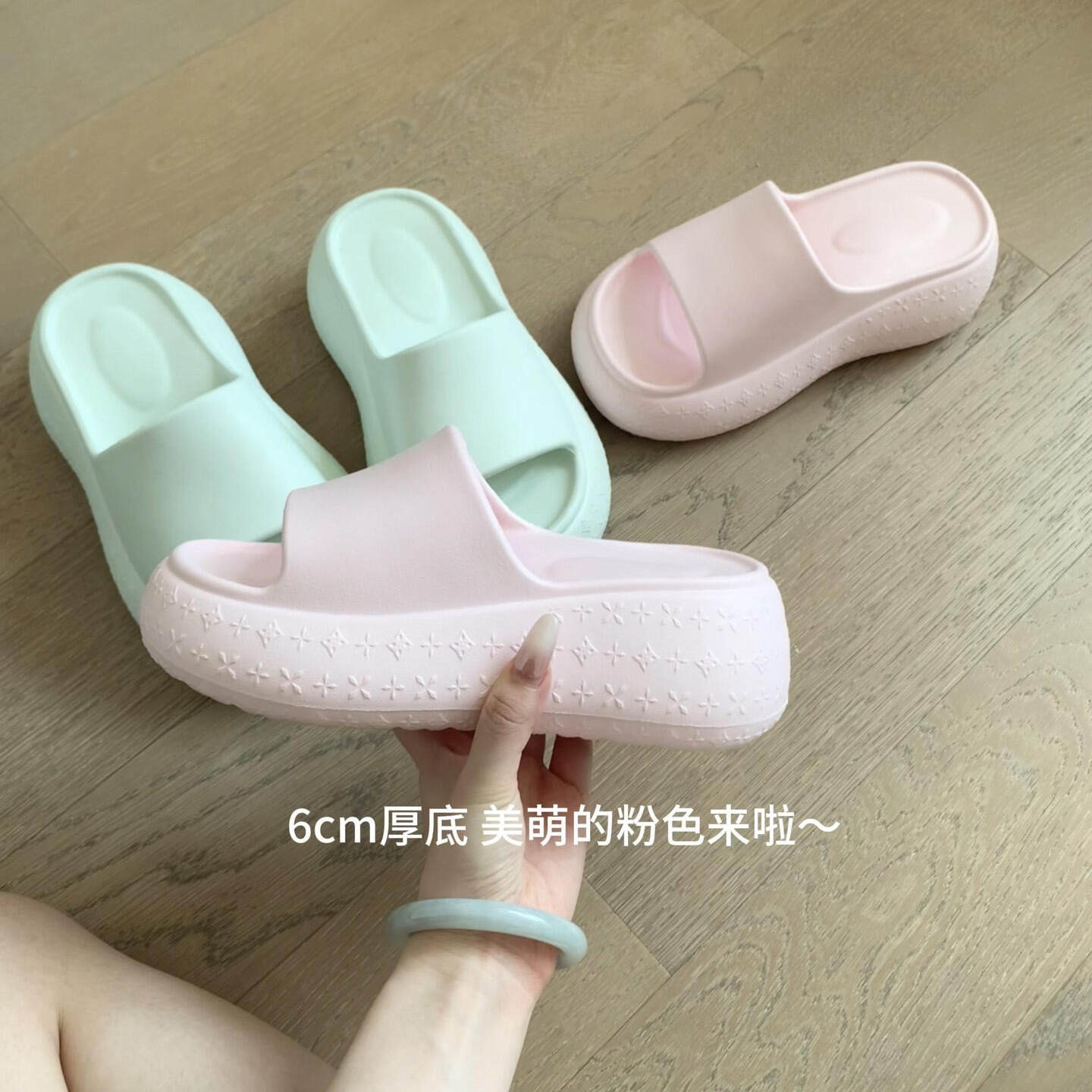 粉色拖鞋女外穿夏厚底增高高级感小个子凉拖沙滩绝美不累脚配裙子