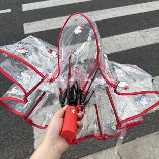 正品KT猫高颜值少女心学生雨伞女hellokitty可爱透明自动折叠伞
