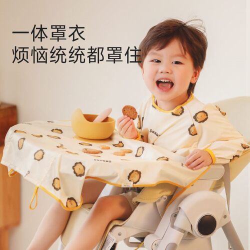 宝宝一体式餐椅罩衣秋季自主进食吃饭围兜防水防脏儿童餐桌的饭兜