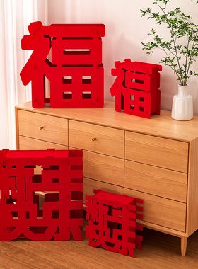 2026春节装饰落地摆件马年新年福