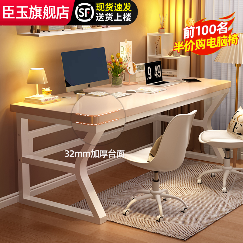 电脑桌台式实木书桌学生家用卧室简约办公写字双人学习桌电竞桌子