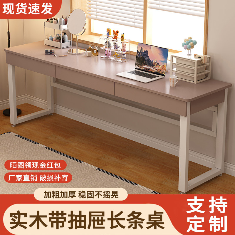 实木书桌学生家用床边桌子带抽屉化妆桌卧室办公桌双人办公电脑桌