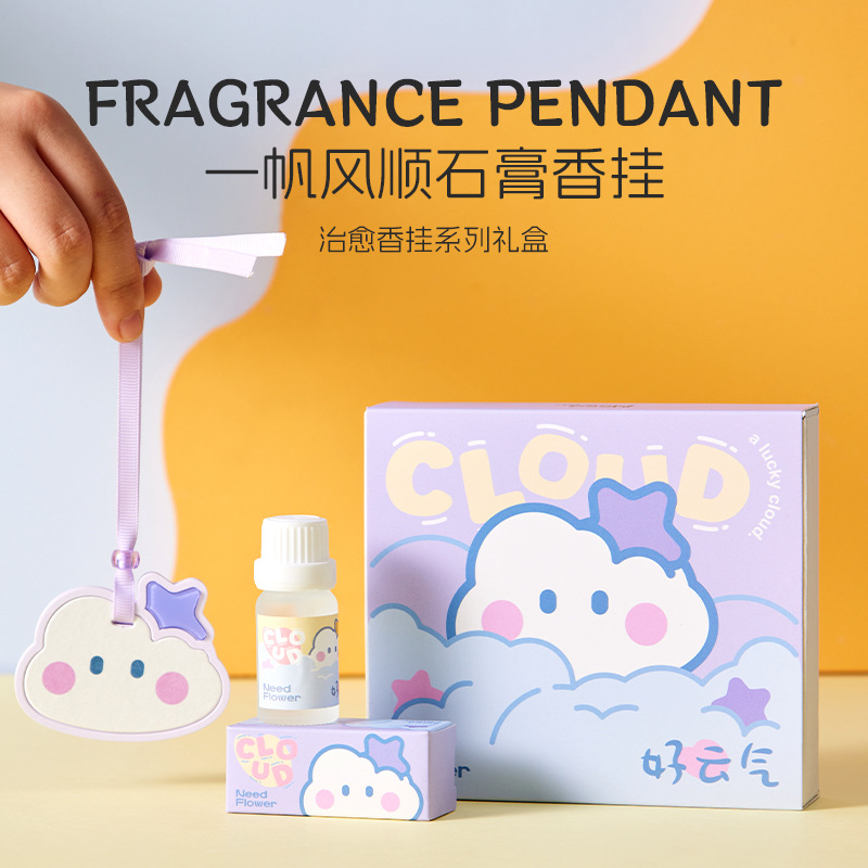 好云气香薰石膏精油上岸礼物