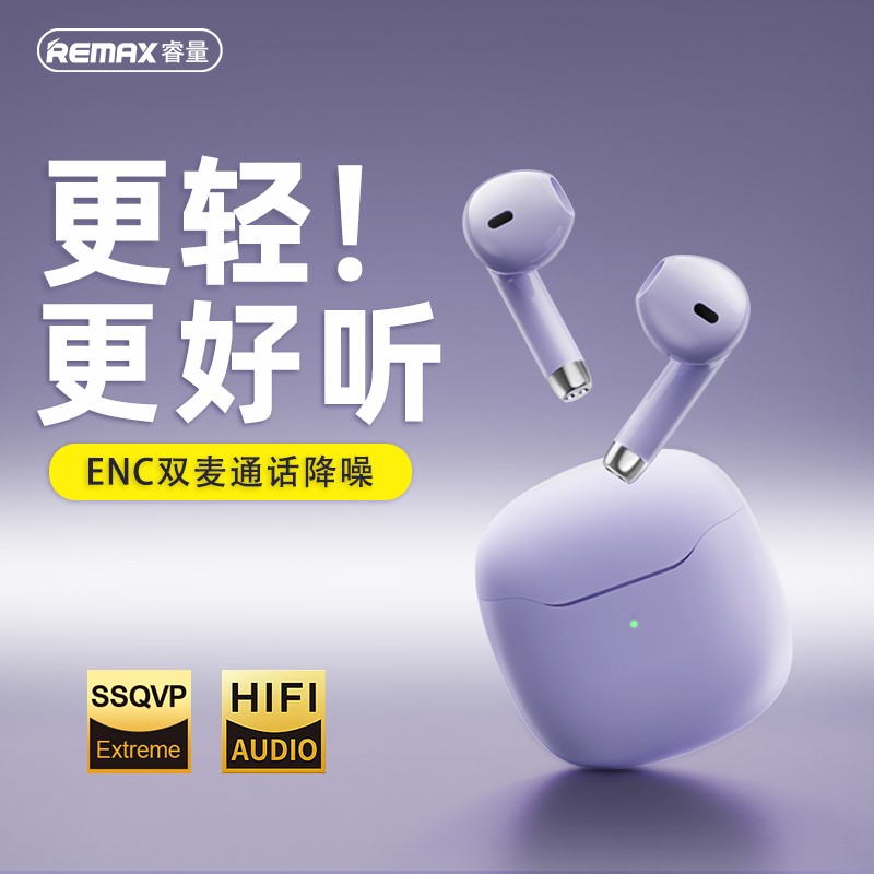 睿量棉花糖mini蓝牙耳机2025新款