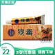3支22元 冯天下狼毒乳膏18g