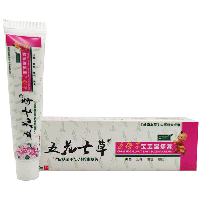 买2送1/3送2】五花七草五倍子宝宝护理膏16.6g