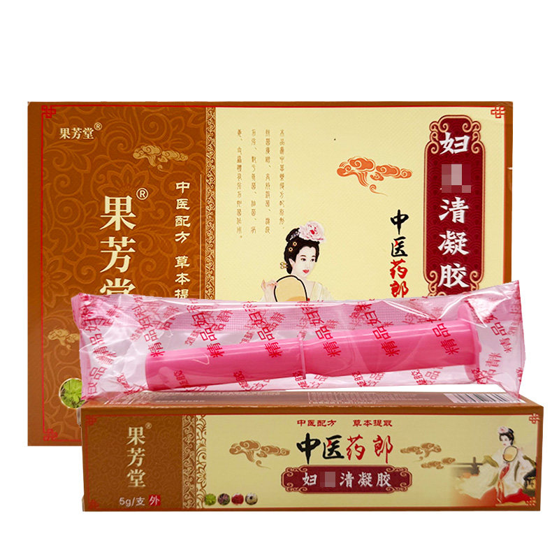 买2送1/4送2】果芳堂中医药郎妇y炎清凝胶5g*6支原药效御医妇炎清