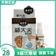 3盒28元 苗将军脚大夫抑菌喷剂30ml