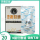 3盒20元 周吉堂蜂胶濞刻通抑菌喷剂20g