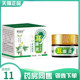 赞诺克耳康灵抑菌膏20g赞诺克耳康灵抑菌液20ml 药房同售
