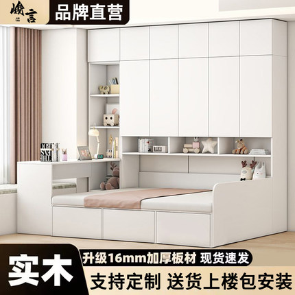 榻榻米床柜一体衣柜床带书桌多功能全套组合床小户型储物带衣帽间
