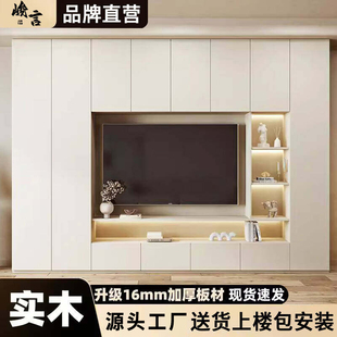 实木电视柜背景墙柜一体组合整体客厅现代简约满墙收纳储物柜定制