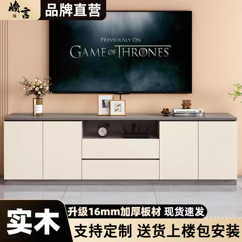 实木电视柜客厅家用落地收纳储物柜一体简约现代卧室高款电视机柜