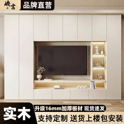 实木电视柜背景墙柜一体组合整体客厅现代简约满墙收纳储物柜定制