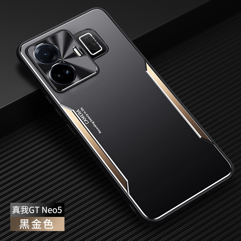 真我gtneo5手机壳金属