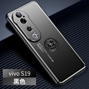 适用vivos19手机壳vivo s19金属防摔全包散热外壳软边PHY110硅胶pro男款 活力版 曲屏磨砂适用 s19pro新款
