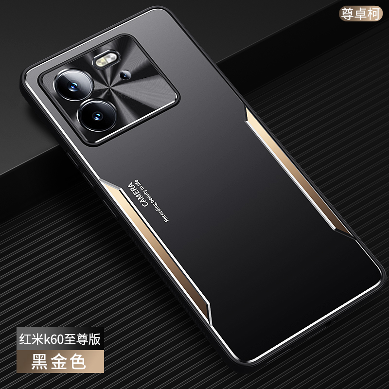 红米Redmik60至尊版手机壳