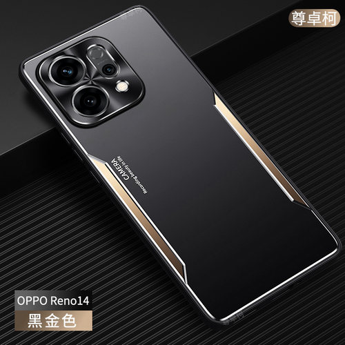 opporeno14手机壳新款金属