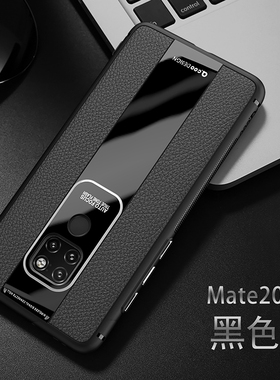 华为mate20 手机壳mate20pro新款外壳mate30全包镜头高档CD纹m男pro硅胶保护套魅特50女适用于mate40磨砂防摔