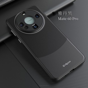 AL00肤感原机硅胶pro外壳mate60女 60镜头全包5G防摔男保护套BRA 适用华为mate60pro手机壳华为mate60时尚 新款