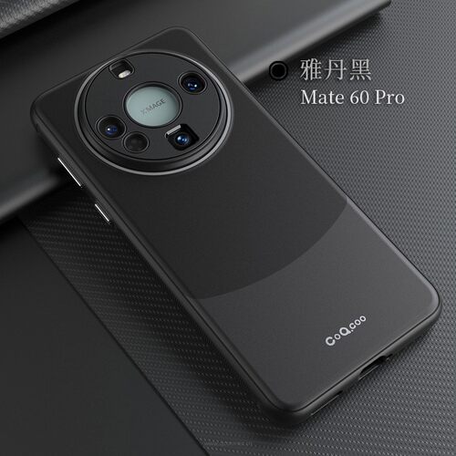 适用华为mate60pro手机壳